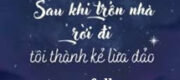 Sau Khi Trốn Nhà Rời Đi Tôi Thành Kẻ Lừa Đảo