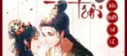 Sau Trọng Sinh Ta Đem Phu Quân Sủng Tận Trời