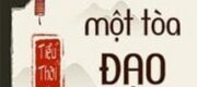 Ta Có Một Toà Đạo Quan