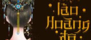 Ta Gả Cho Một Lão Hoàng Đế