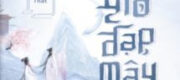 Ta Nguyện Cưỡi Gió Đạp Mây