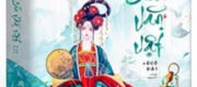 Ta Sửa Văn Vật Ở Cổ Đại