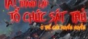 Ta! Thành Lập Tổ Chức Sát Thủ Ở Thế Giới Huyền Huyễn