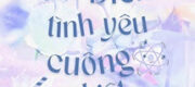 Tái Diễn Tình Yêu Cuồng Nhiệt