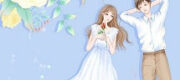 Tham Gia Show Hẹn Hò Cùng Ex Là Ảnh Đế