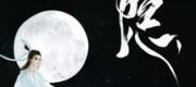 Thần Ẩn