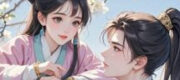 Thần Thê - Trầm Thụy Thanh Tỉnh Mộng