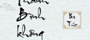 Thanh Bình Không Vui