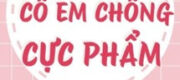 Thập Niên 70: Cô Em Chồng Cực Phẩm