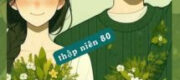 Thập Niên 80: Hãn Thê Kiều Phu