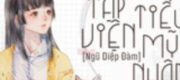 Thập Niên: Đại Tạp Viện Tiểu Mỹ Nhân