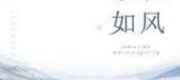 Thắt Lưng Hoa