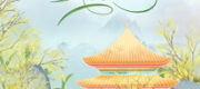 Thiên Kiều - Đổng Vô Uyên