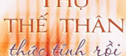 Thụ Thế Thân Thức Tỉnh Rồi