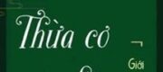 Thừa Cơ Mà Nhập