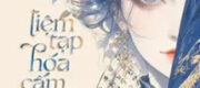 Tiệm Tạp Hóa Cấm Nuôi Hổ Đói