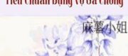 Tiêu Chuẩn Dựng Vợ Gả Chồng