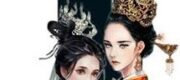 Tiểu Thái Giám Của Yêu Hậu
