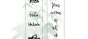 Tình Địch Biến Thành Đạo Lữ, Thiếu Tông Chủ Hợp Hoan Tông Cưỡng Ép Bắt Về Nhà