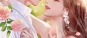 Tình Yêu Và Tội Ác
