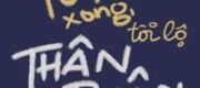 Tỏ Tình Xong, Tôi Lộ Thân Phận