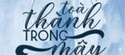 Toà Thành Trong Mây - Ngữ Tiếu Lan San