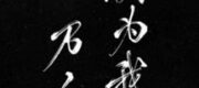Tôi Cứ Nghĩ Mình Là Kẻ Bị Ghét Bỏ