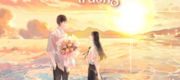 Tôi Là Bà Trẻ Của Hotboy Trường