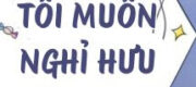Tôi Muốn Nghỉ Hưu - Hủ Mộc Điêu Dã