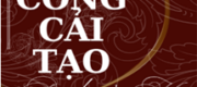 Tra Công Cải Tạo, BE Chuyển HE