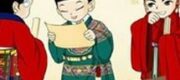 Trẫm Không Muốn Sống Nữa