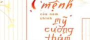 Trở Thành Mẫu Thân Đoản Mệnh Của Nam Chính Mỹ Cường Thảm