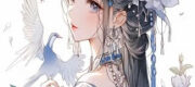 Trời Ạ Lão Tổ Lại Cưới Thêm Vợ Bé Nữa Rồi