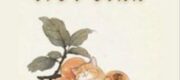 Trời Sinh Cốt Phú Quý