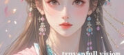 Tru Tiên Trảm Tình Đài
