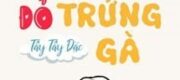 Trứng Gà Đường Đỏ