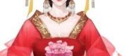 Trùng Sinh Chi Đích Nữ Độc Hậu