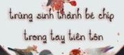 Trùng Sinh Thành Tiên Tôn Đích Chưởng Trung Thu
