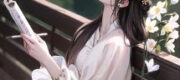 Từ Nhỏ Ta Đã Là Một Công Chúa Không Được Yêu Thương