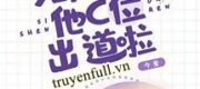 Tử Thần Đại Nhân Ra Mắt Vị Trí Center Rồi