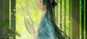 Tuế Tuế Vô Ưu - Ân Dưỡng