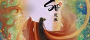 Tướng Thuật Sư - Ân Dưỡng