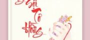 Về Thời Cổ Gỡ Sợi Tơ Hồng