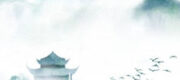 Vén Mây Về Lối Cũ