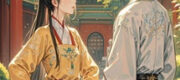 Vũ Lăng Xuân Thiếu - Thuyền Trưởng Thiệu Dao