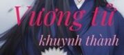 Vương Tử Khuynh Thành