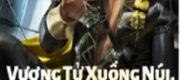 Vương Tử Xuống Núi, Vô Địch Thiên Hạ