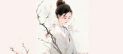 Xuân Kiều