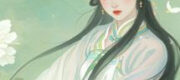 Xuân Ý Mãn Sơn - Lý Yếm Ly