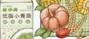 Xuyên Qua Nhận Thầu Một Cửa Sổ Ở Nhà Ăn [Mỹ Thực]
